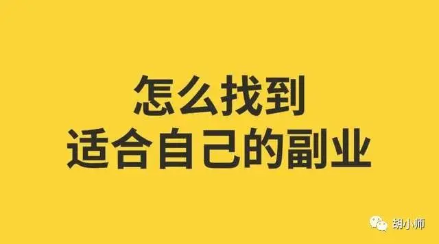 副业赚钱的人好吗_副业赚钱的人好吗_副业赚钱的人好吗