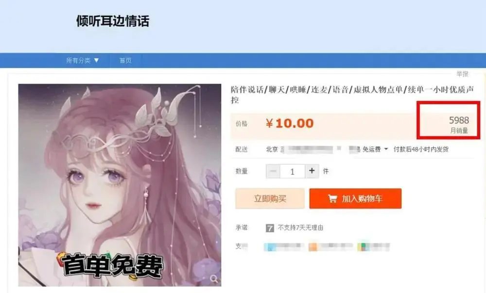 睡眠呼吸障碍怎么治疗_小儿睡眠呼吸障碍_睡眠障碍如何挣钱