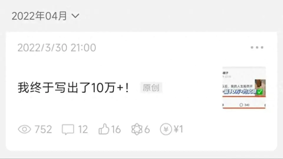 公务员副业做什么赚钱_上班族副业做什么赚钱_赚钱小副业文章