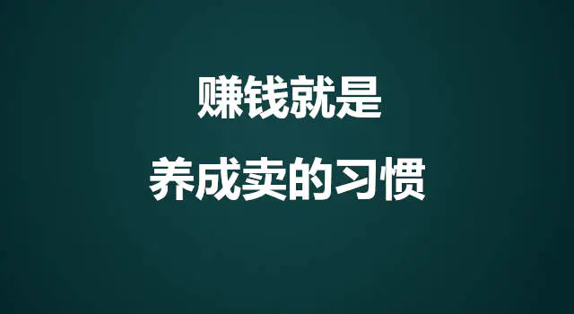 思维赚钱成功案例_商业思维赚钱副业_靠思维赚钱的人最厉害
