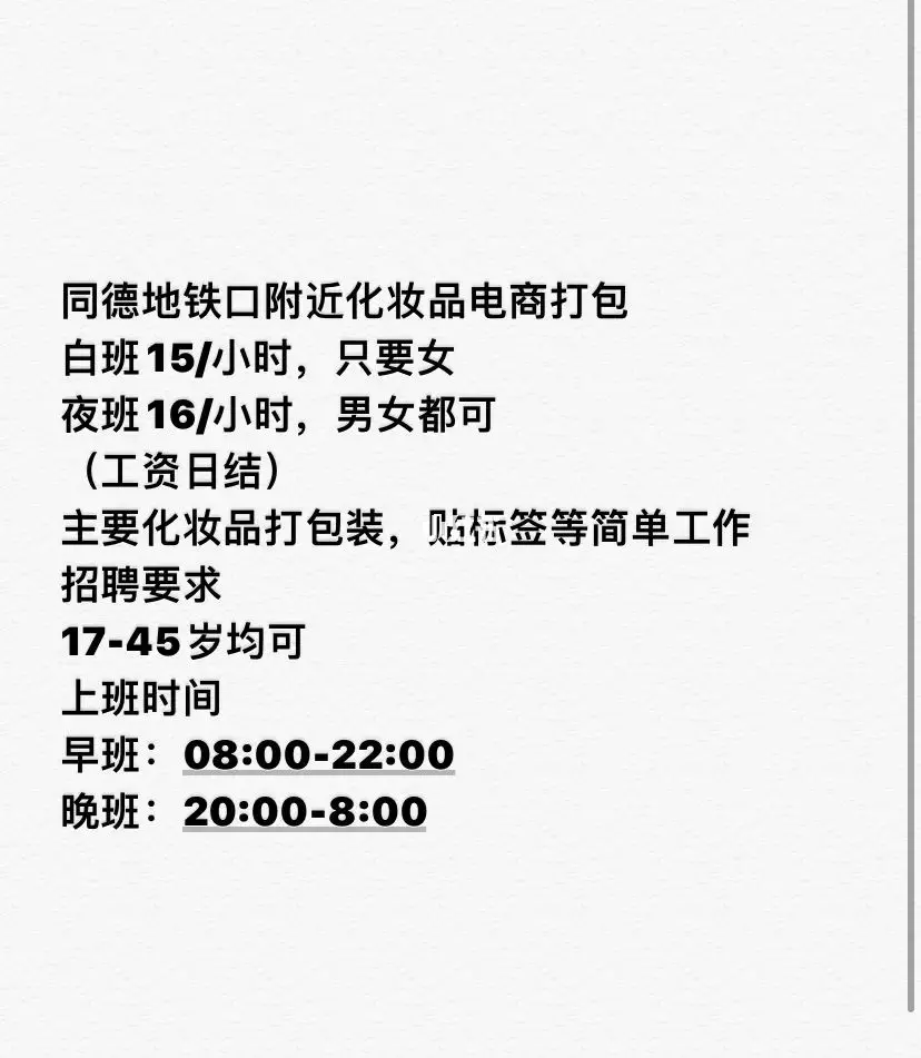 现在做什么副业赚钱_深圳地铁副业赚钱_上班族干什么副业赚钱