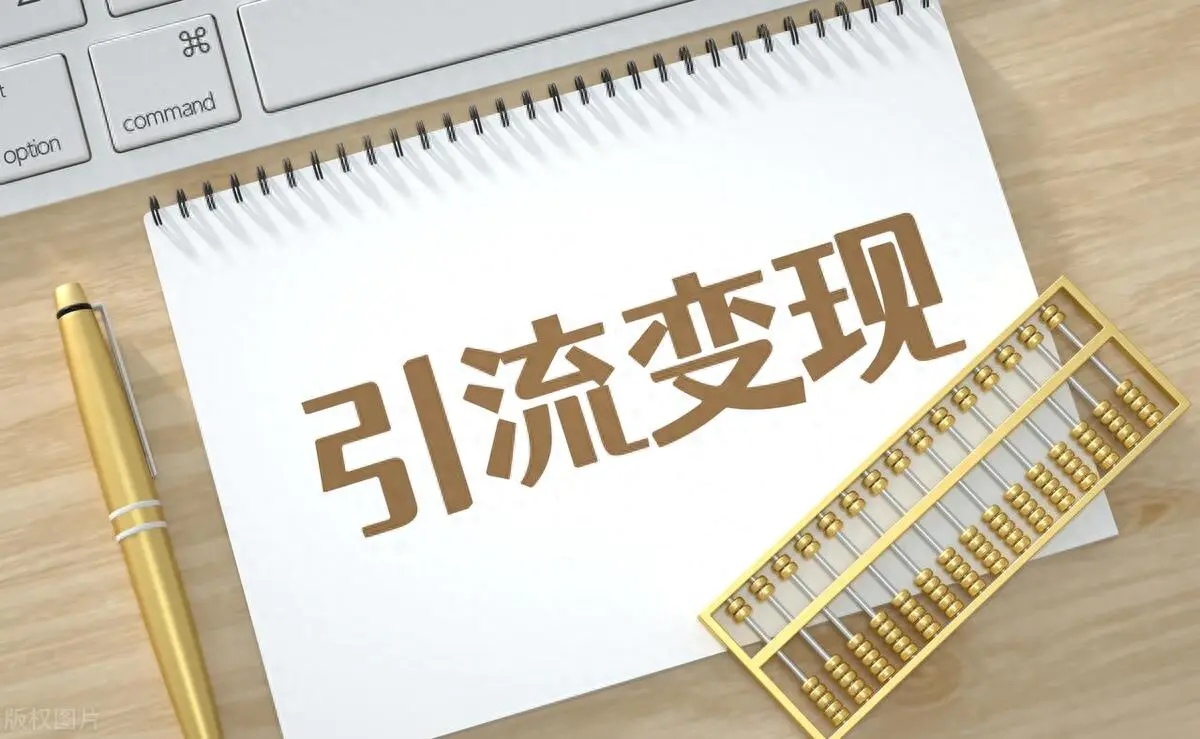 微信公众平台如何挣钱_微信公众平台如何挣钱_微信公众平台如何挣钱