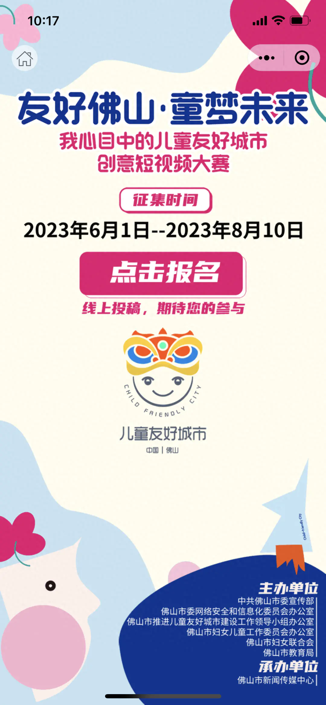 有收益的视频投稿平台_挣钱视频投稿平台有哪些_视频平台如何投稿挣钱