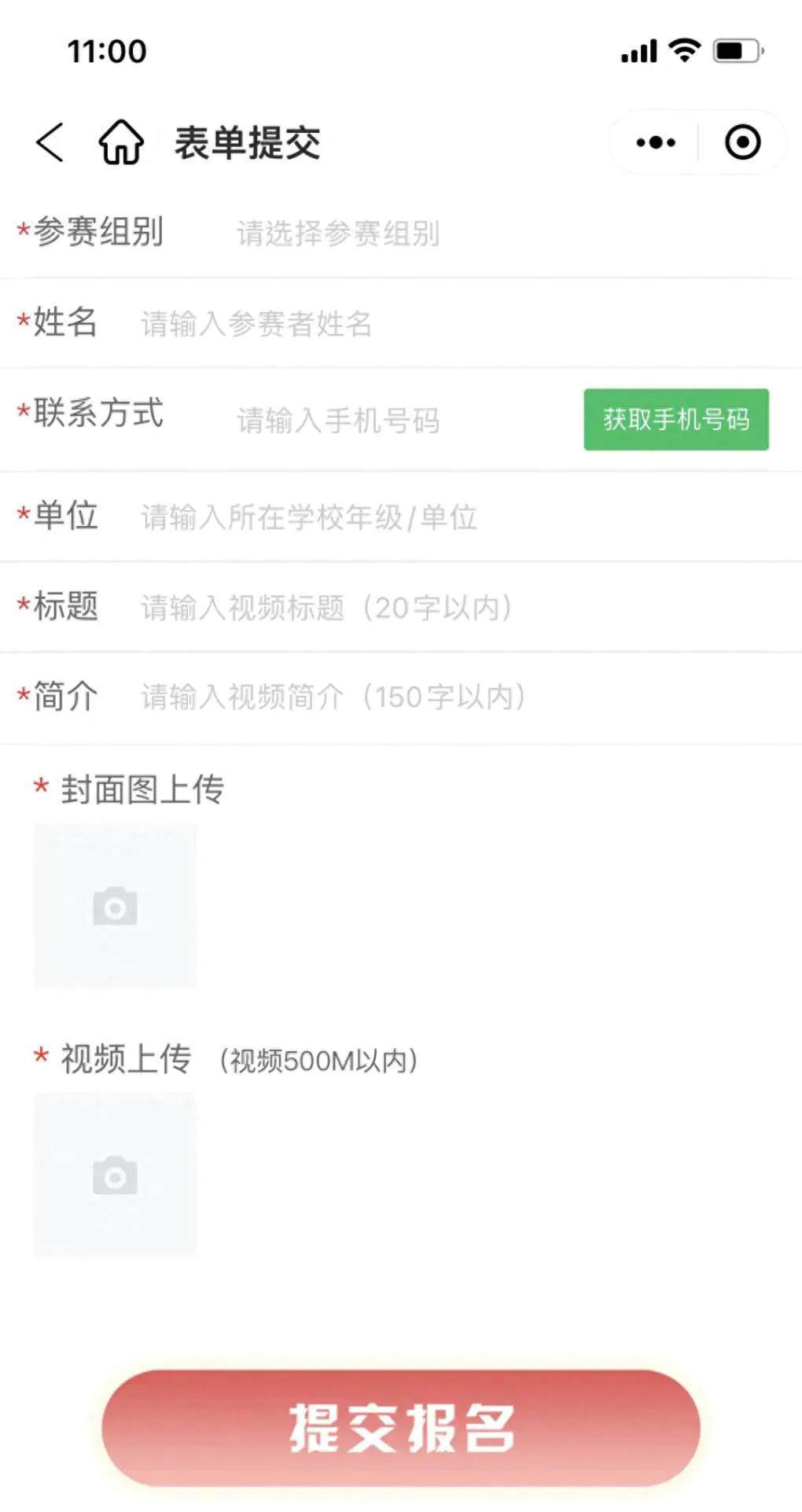 挣钱视频投稿平台有哪些_视频平台如何投稿挣钱_有收益的视频投稿平台