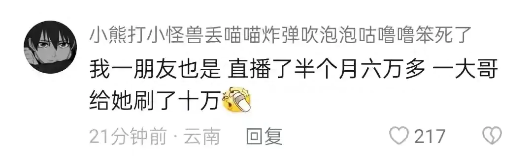 挣钱能直播吃饭嘛_如何能直播吃饭挣钱_挣钱能直播吃饭的软件