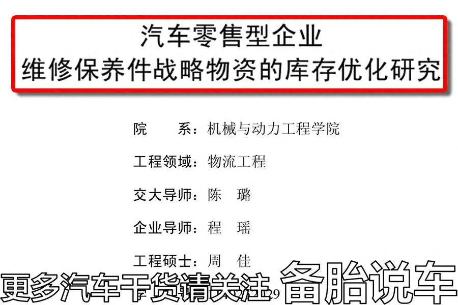 如何用汽车挣钱_用车挣钱有什么好路子_用车赚钱的门路