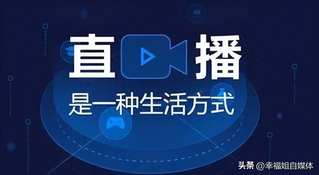 直播行业赚钱_直播赚钱副业方向怎么样_副业直播赚钱方向
