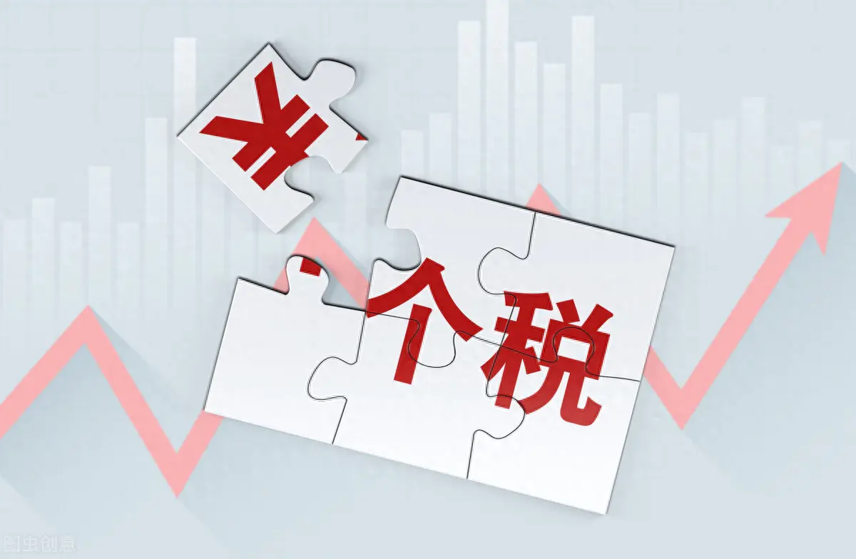 赚钱缴税副业是什么_赚钱缴税副业怎么做_副业赚钱怎么缴税