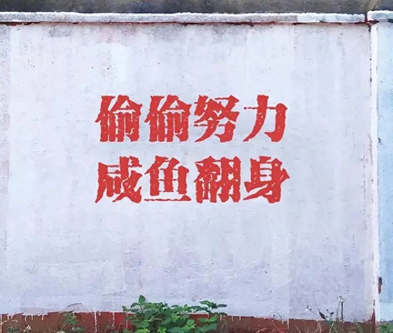 头条副业赚钱小组_头条小组赚钱副业是什么_头条小组是干嘛的