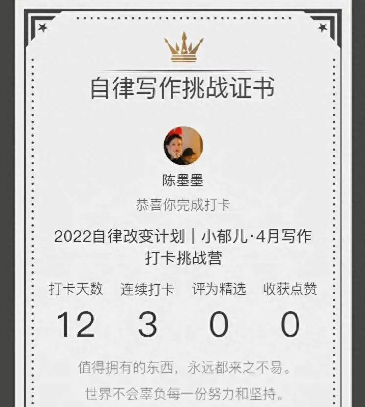 头条副业赚钱小组_头条小组赚钱副业是什么_头条小组是干嘛的