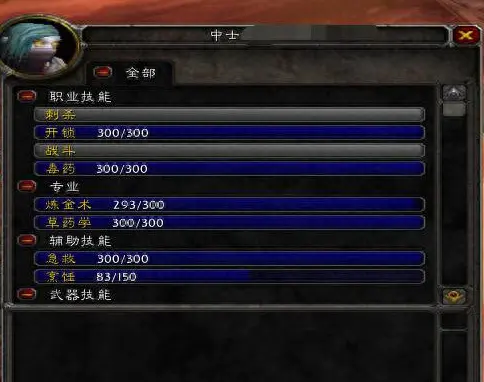 魔兽怀旧副业赚钱_魔兽怀旧赚钱_魔兽世界怀旧副业赚钱