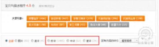 赚钱客副业淘宝是真的吗_淘宝客副业赚钱_赚钱客副业淘宝怎么赚钱