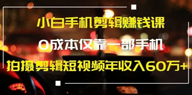 如何使用特效挣钱_挣钱特效使用什么软件_挣钱特效使用的软件