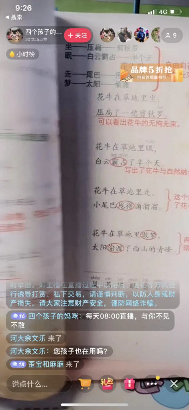 搞笑赚钱副业图片大全_搞笑赚钱副业图片真实_赚钱副业图片搞笑