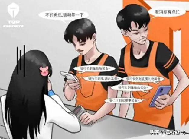 kpl战队老板怎么赚钱_kpl战队如何挣钱_挣钱战队名字