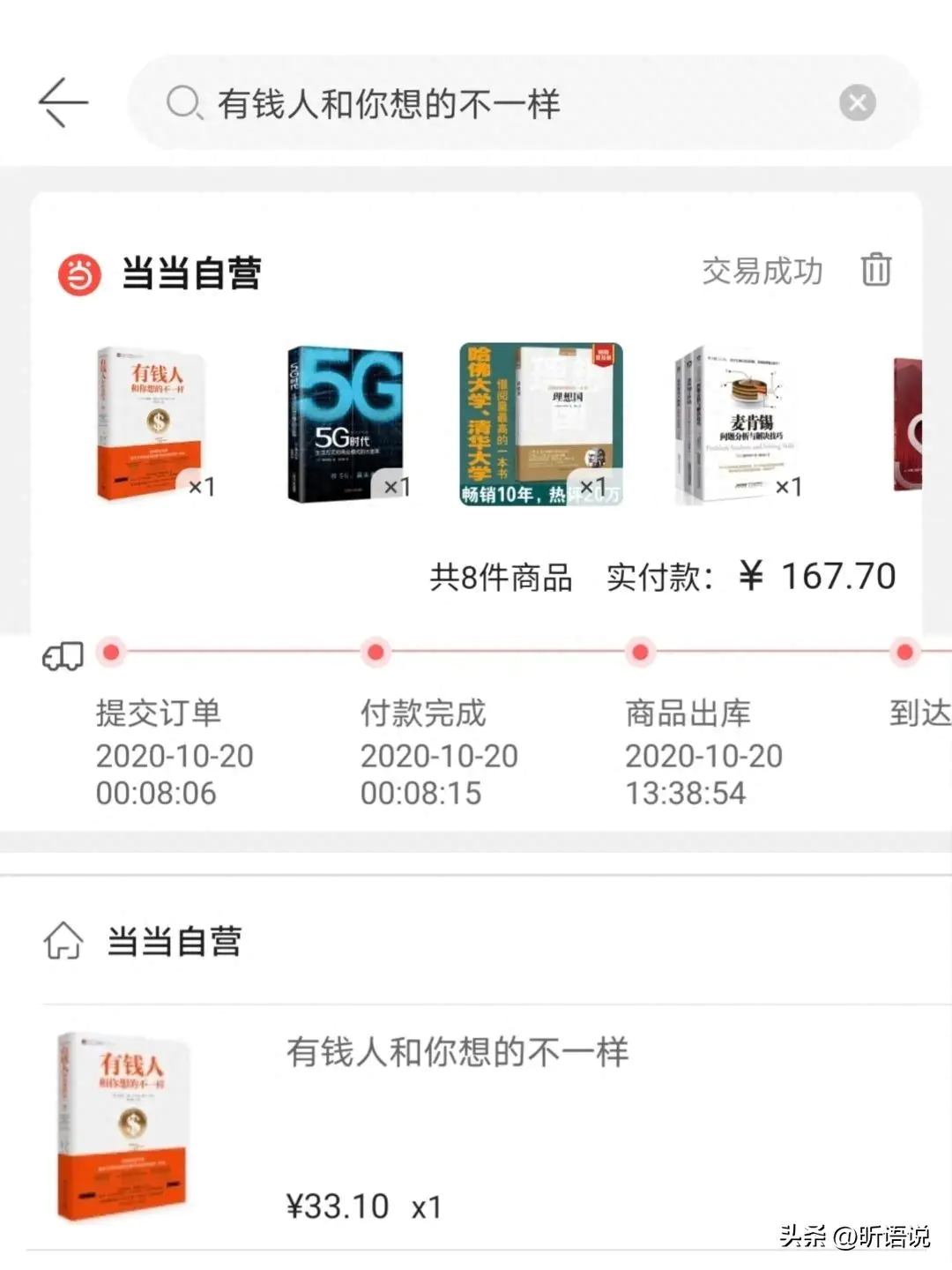 副业赚钱书txt_副业赚钱书txt_副业赚钱书txt