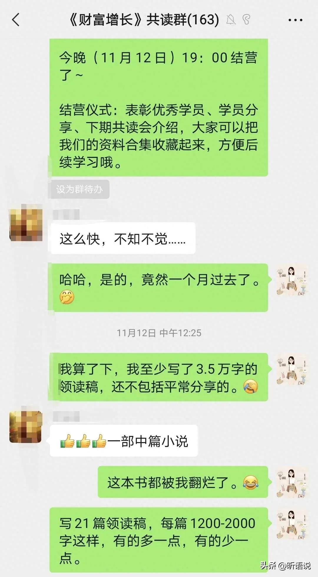 副业赚钱书txt_副业赚钱书txt_副业赚钱书txt
