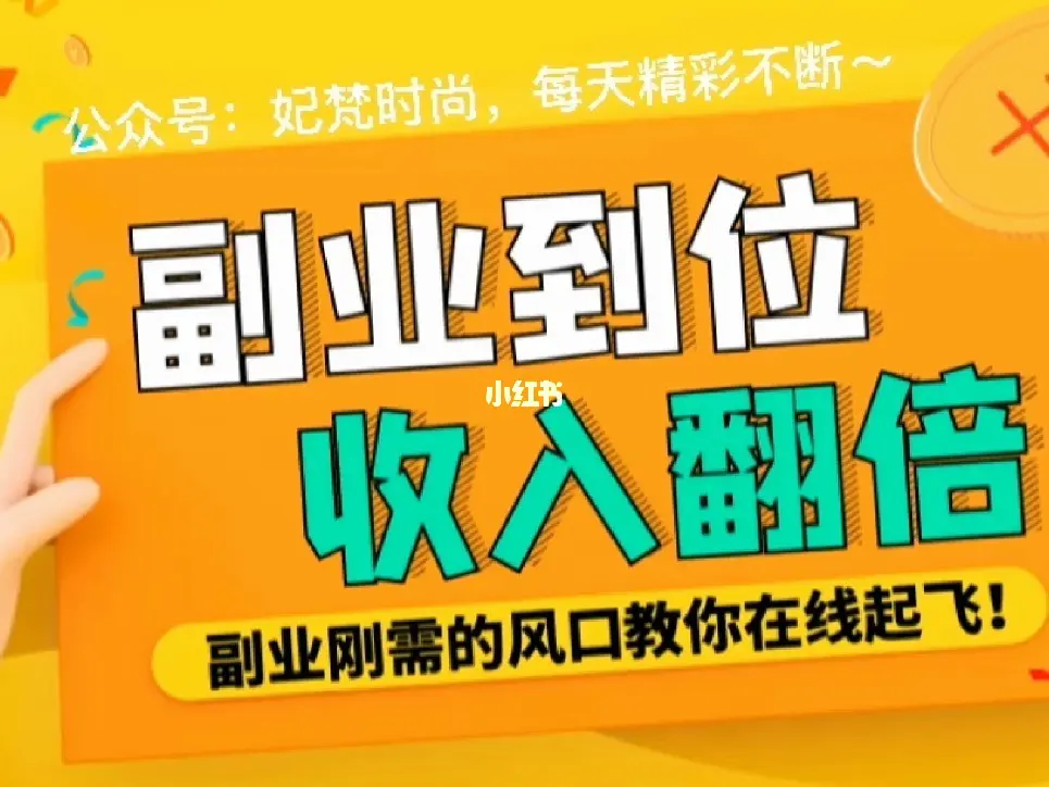 赚钱游戏小副业_赚钱副业游戏小程序_副业赚钱手游排行榜