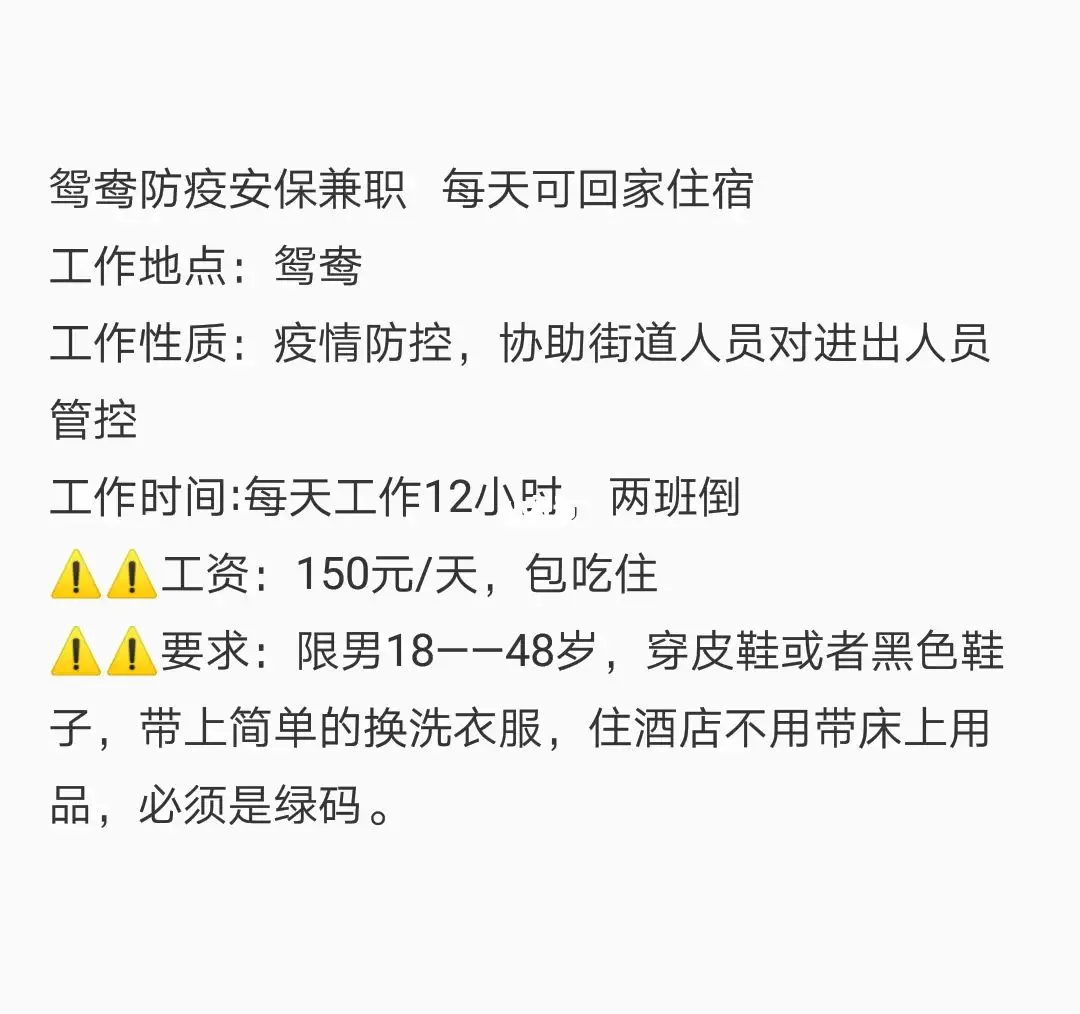 副业赚钱丢脸吗_丢脸的工作_赚钱丢脸吗