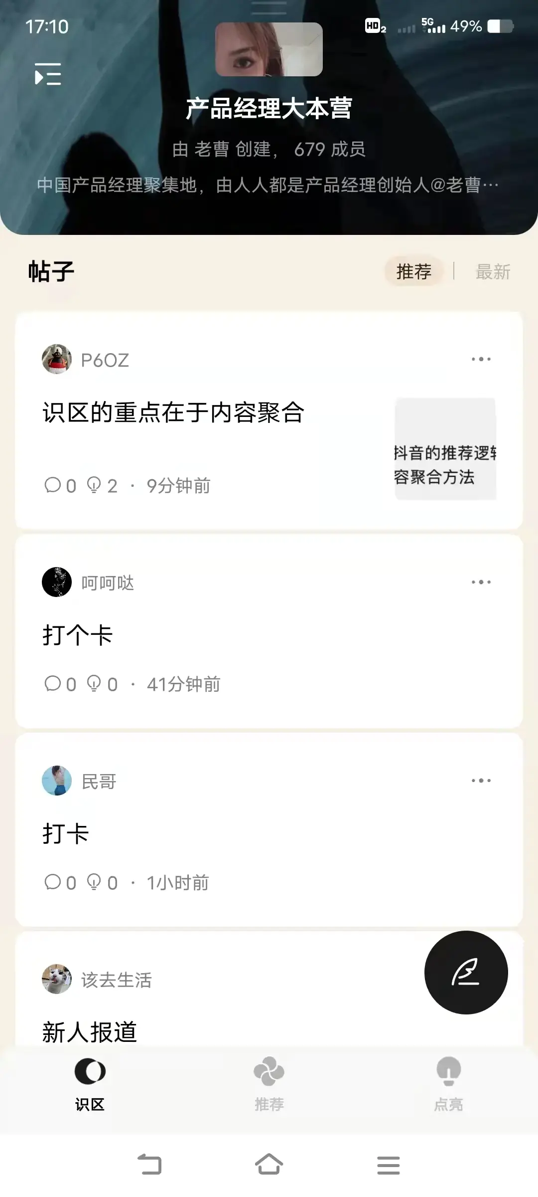 用钱赚钱豆瓣_豆瓣如何挣钱_赚钱日记豆瓣