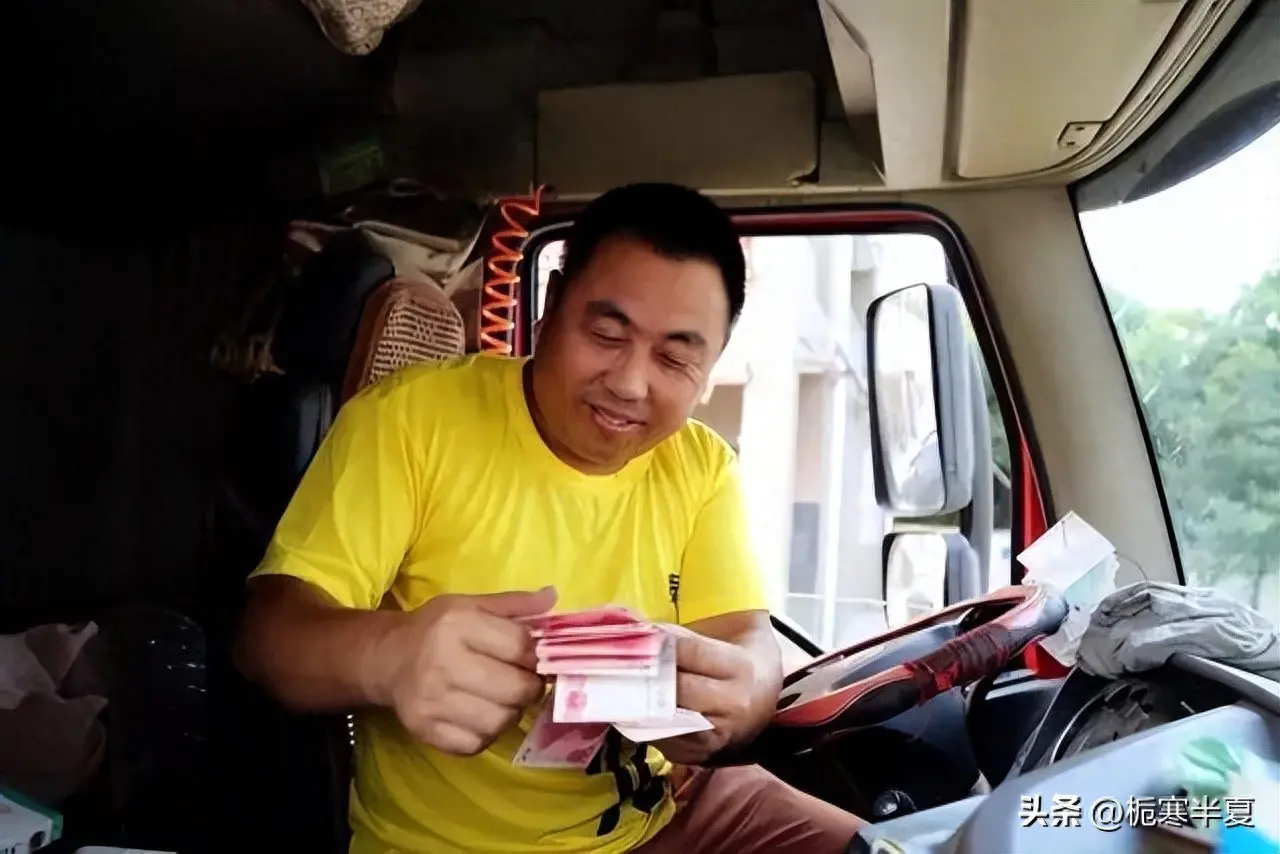 做司机能赚到钱吗_司机如何上班挣钱_挣钱上班司机怎么说
