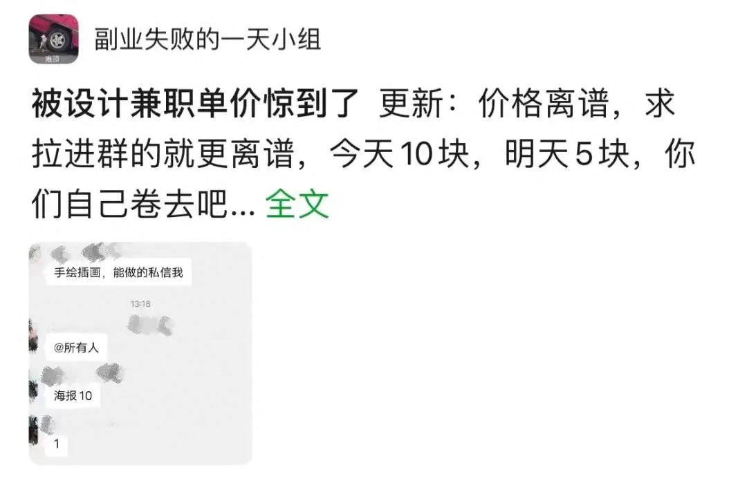 赚钱的摆摊项目_赚钱副业摆摊赚钱吗_赚钱摆摊副业有哪些