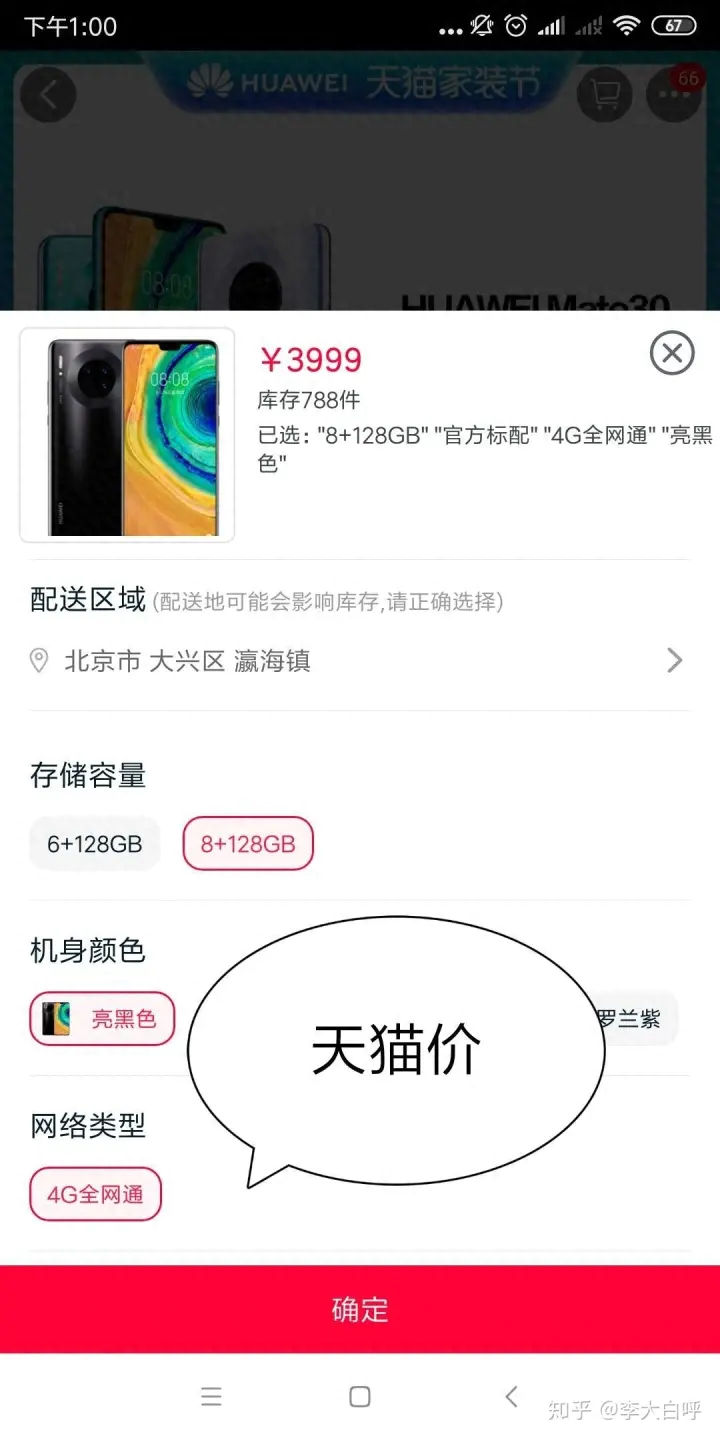 京日淘个人怎么挣钱_一淘如何挣钱_淘小说哪个版本免费还挣钱