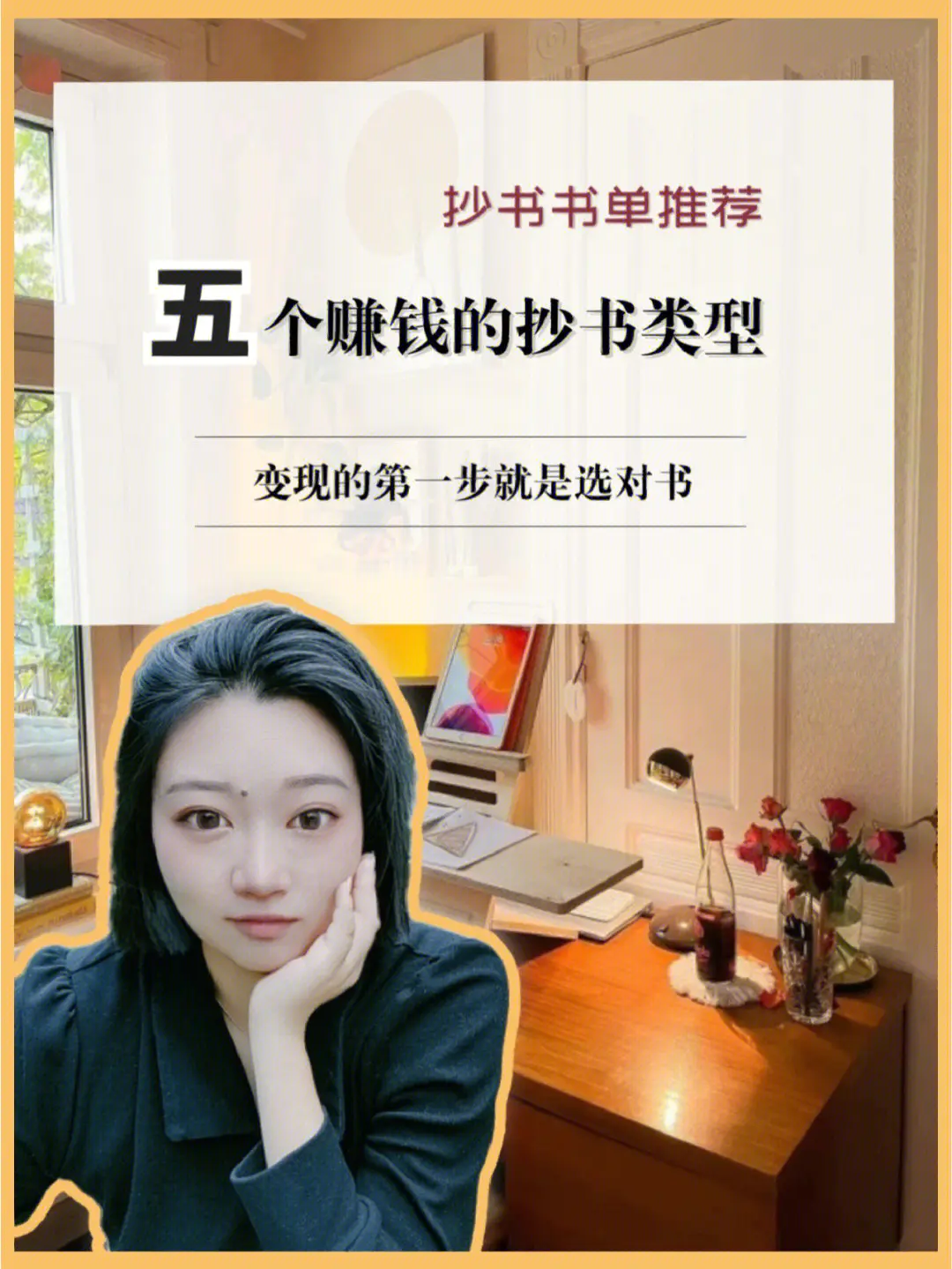 b站如何挣钱_b站如何挣钱_b站如何挣钱