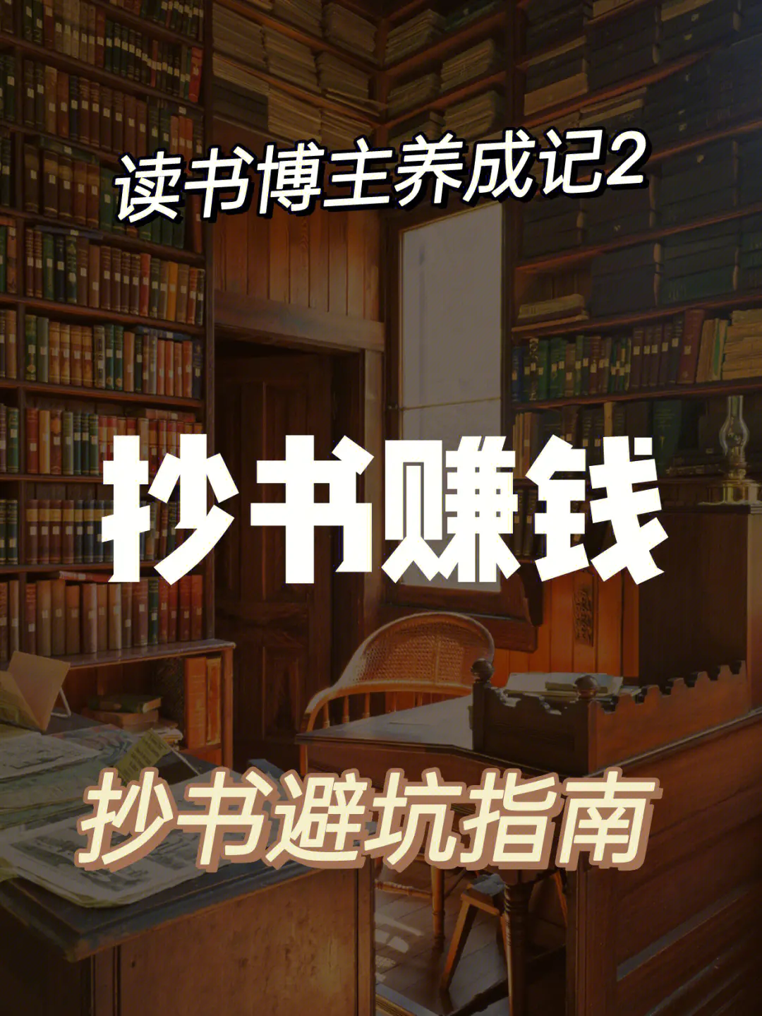 b站如何挣钱_b站如何挣钱_b站如何挣钱