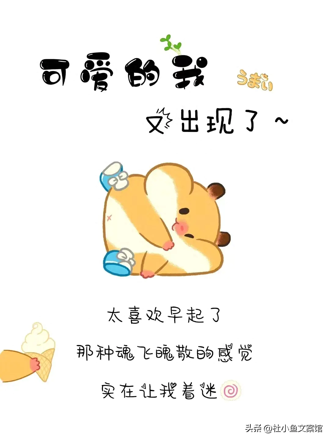 挣钱朋友圈背景图_如何跟朋友挣钱_挣钱朋友圈说说