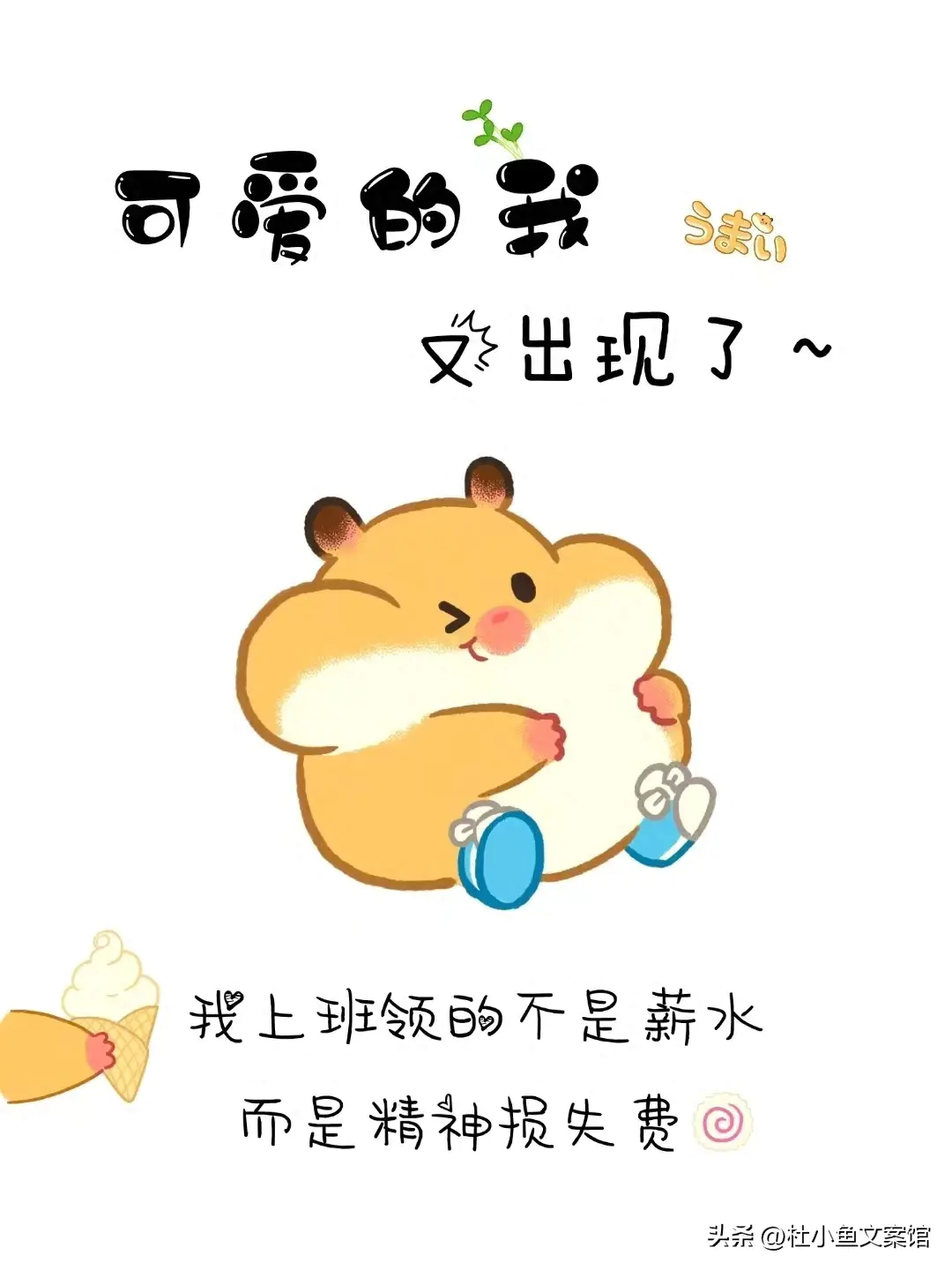 挣钱朋友圈背景图_如何跟朋友挣钱_挣钱朋友圈说说
