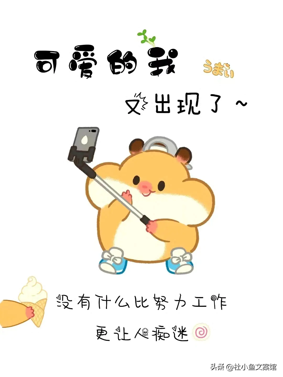挣钱朋友圈背景图_如何跟朋友挣钱_挣钱朋友圈说说