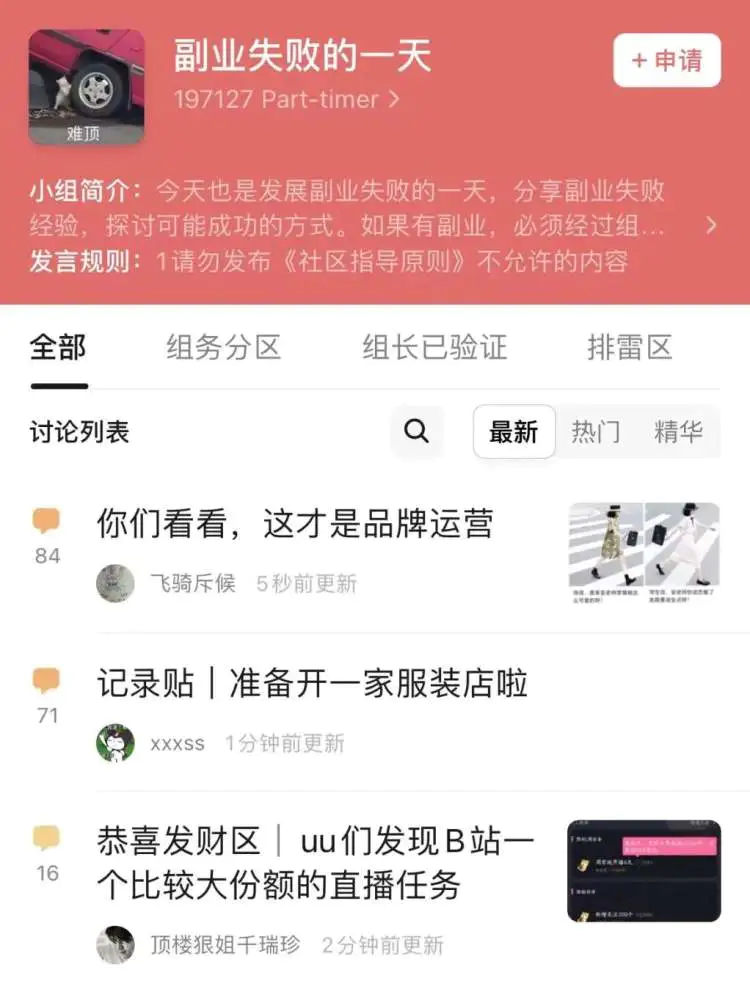 搞个副业挣点钱_这年头需要做什么副业赚钱_要做副业么