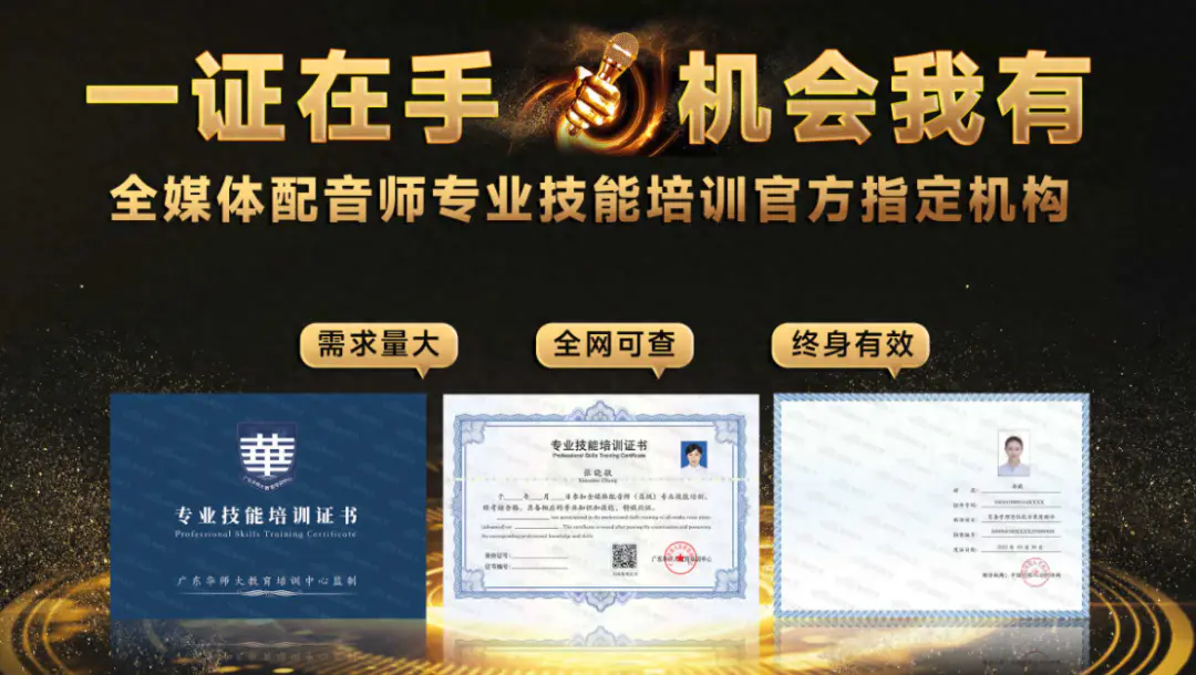 播音赚钱副业怎么做_播音赚钱副业_播音赚钱副业是真的吗