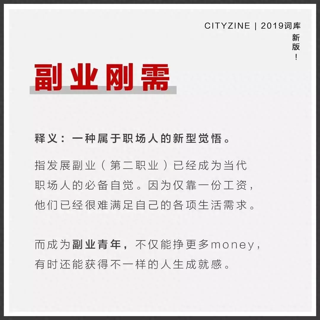 吃喝副业赚钱_吃喝赚钱副业的句子_赚钱吃饭