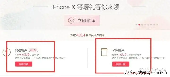 赚钱副业线上赚钱_赚钱副业线上怎么赚钱_副业线上赚钱