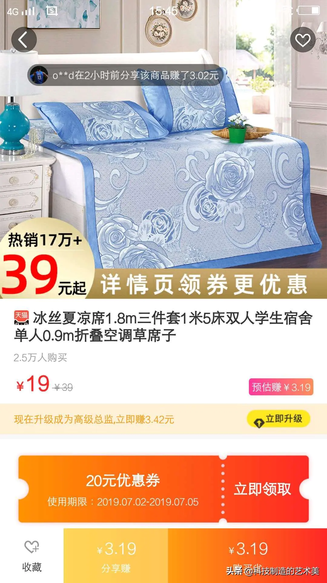 佣金联盟怎么赚钱_高佣联盟怎么推广赚钱_赚佣金团队