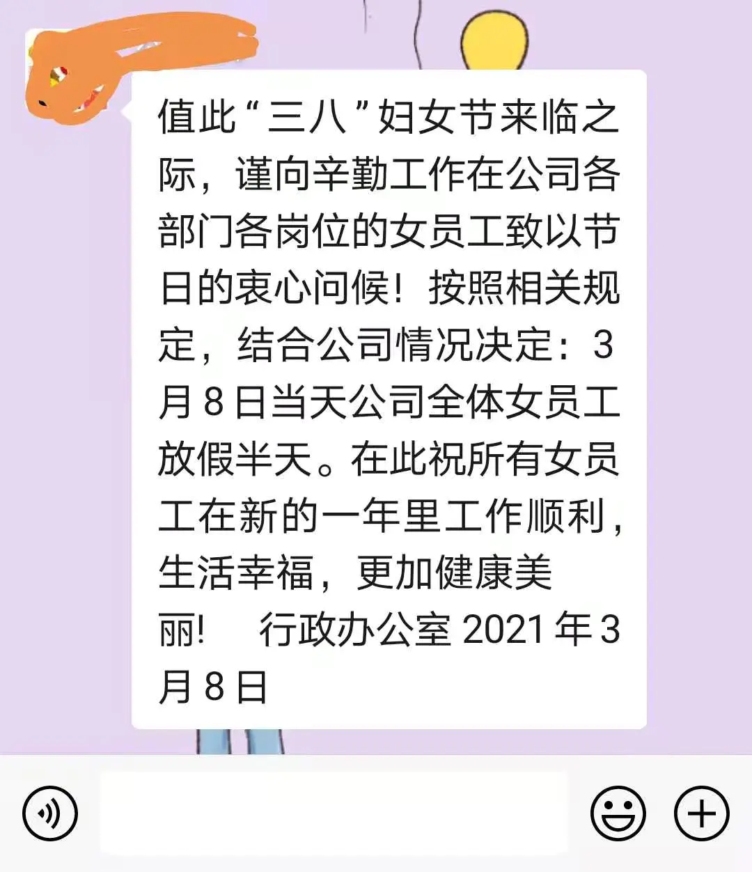 女人适合做的副业_女强人适合做什么副业赚钱_适合女人干的副业