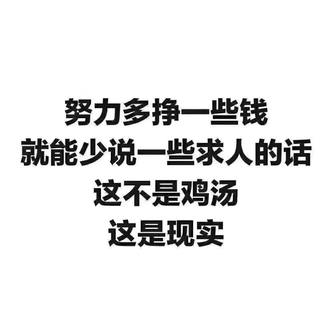 适合女人干的副业_女强人适合做什么副业赚钱_女人适合做的副业