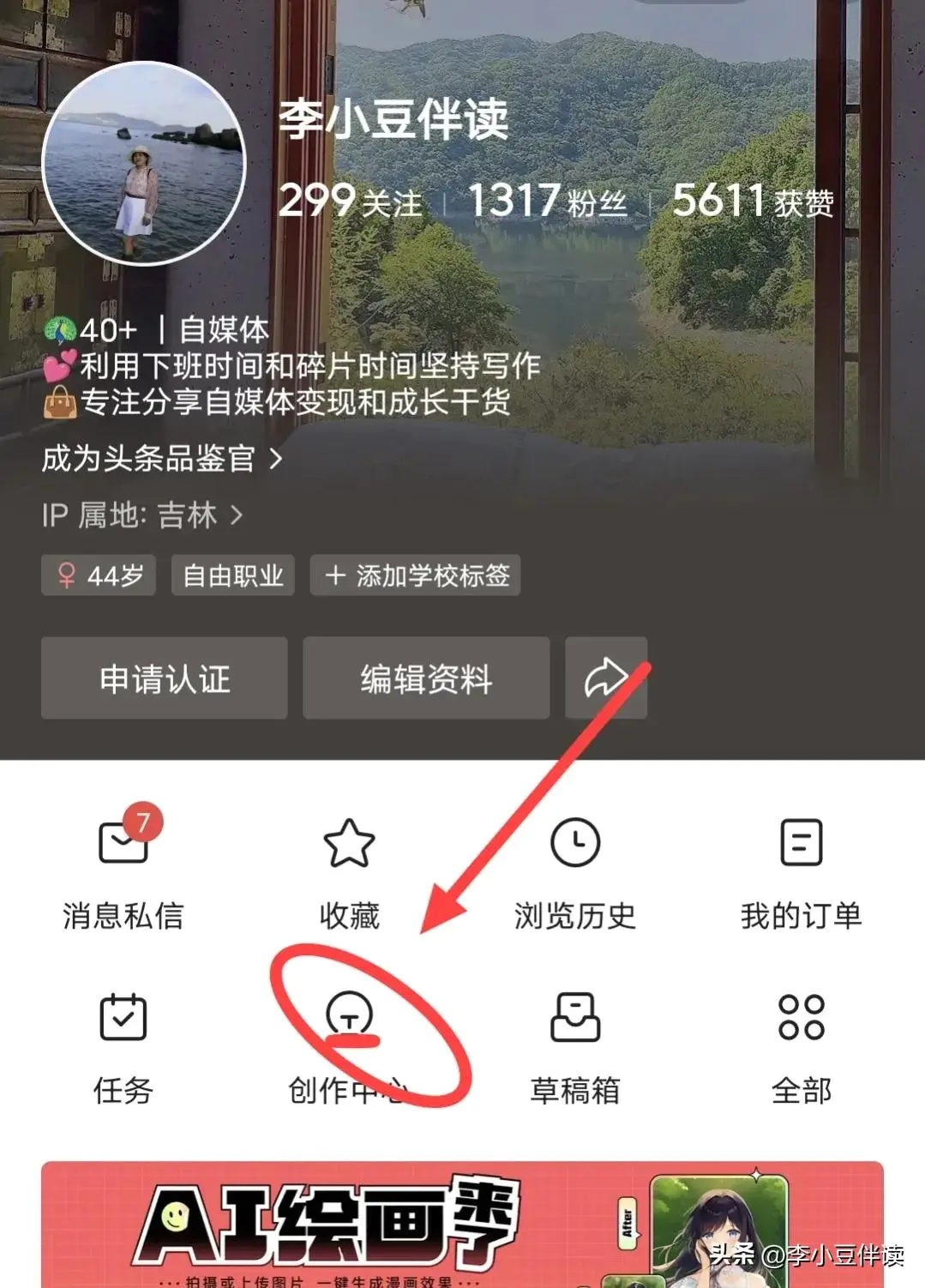 一部手机一台电脑怎么赚钱_利用手机或者电脑赚钱_在家用电脑手机赚钱