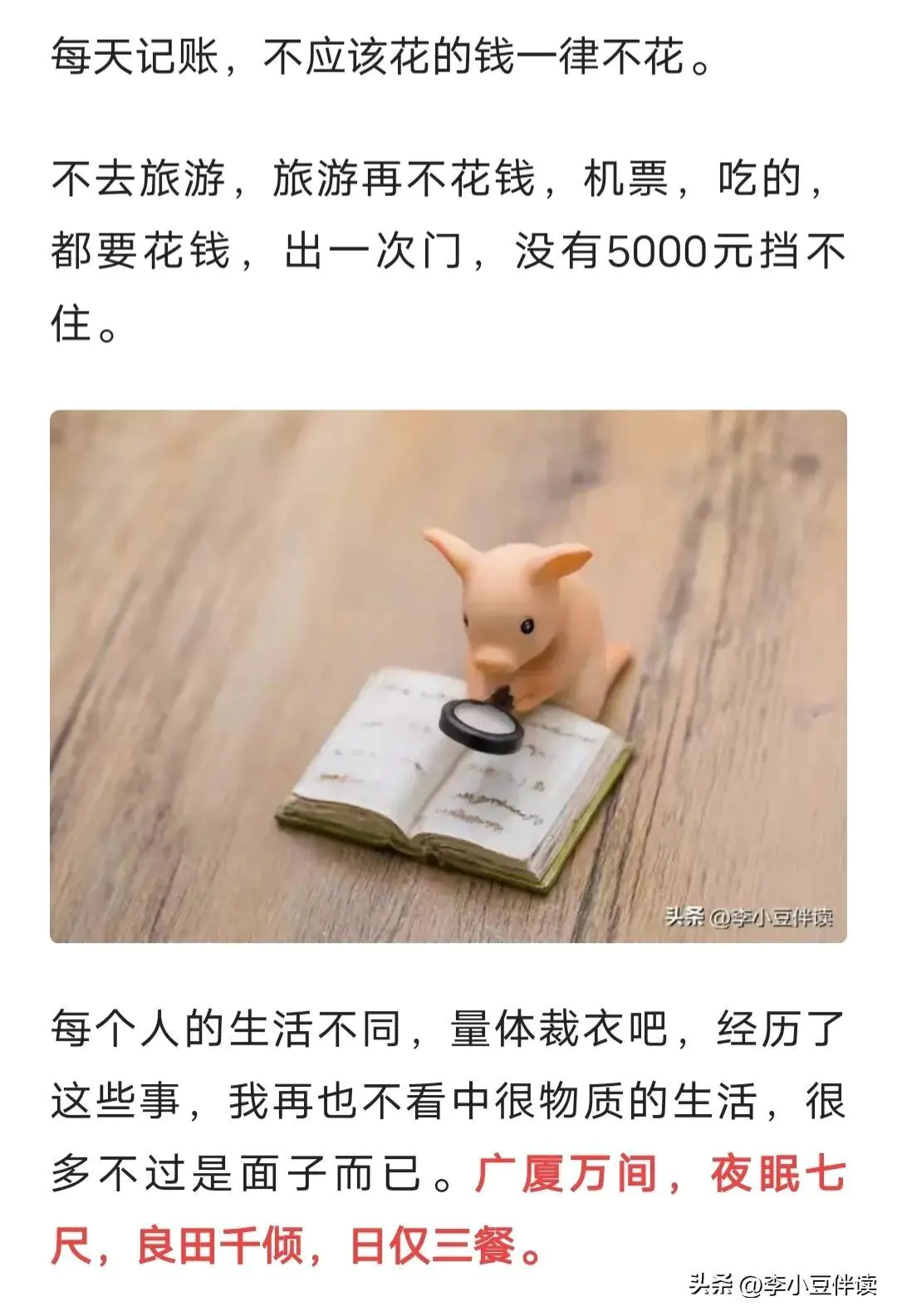 利用手机或者电脑赚钱_在家用电脑手机赚钱_一部手机一台电脑怎么赚钱