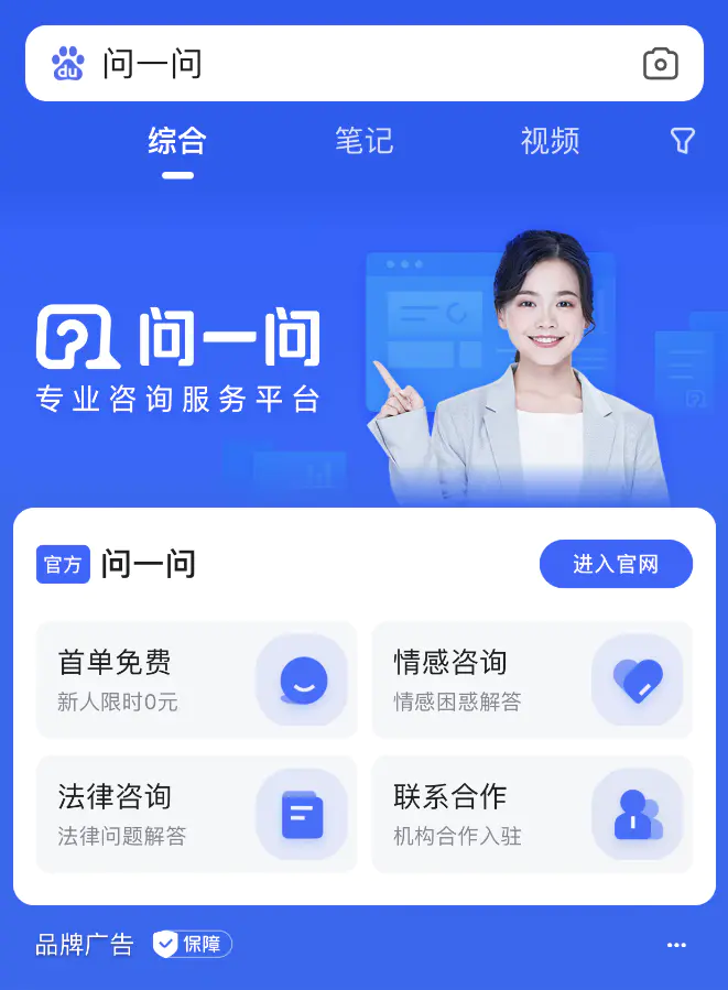哪些软件可以作为副业赚钱_做副业赚钱的软件_能做副业的平台