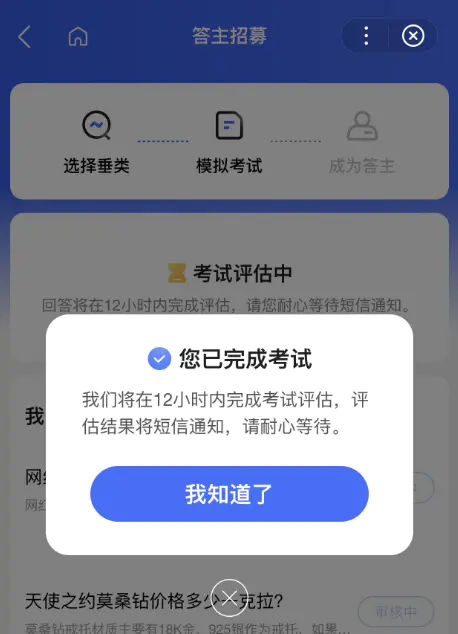 能做副业的平台_做副业赚钱的软件_哪些软件可以作为副业赚钱