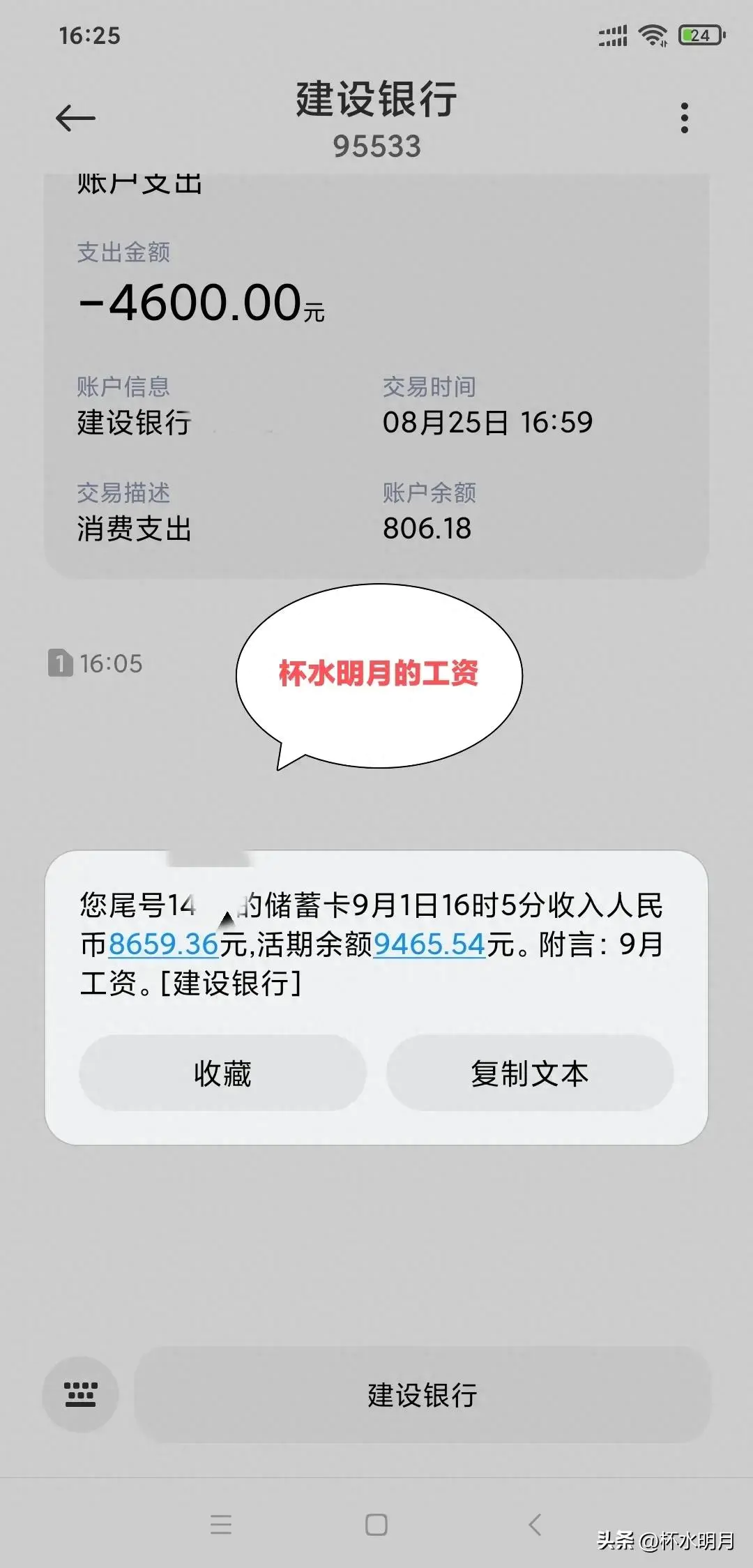 小说赚钱副业_赚钱的小说网_赚钱小说副业有哪些