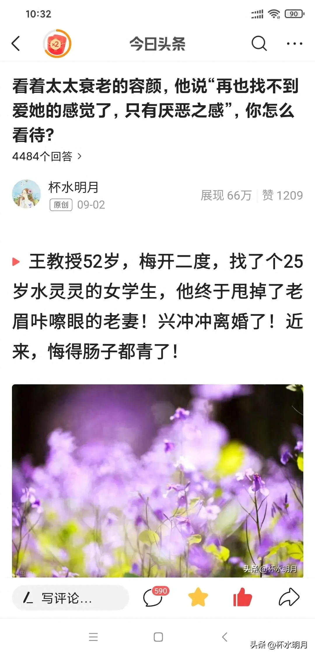 赚钱小说副业有哪些_赚钱的小说网_小说赚钱副业