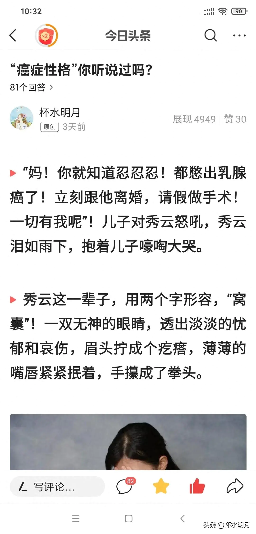 小说赚钱副业_赚钱的小说网_赚钱小说副业有哪些