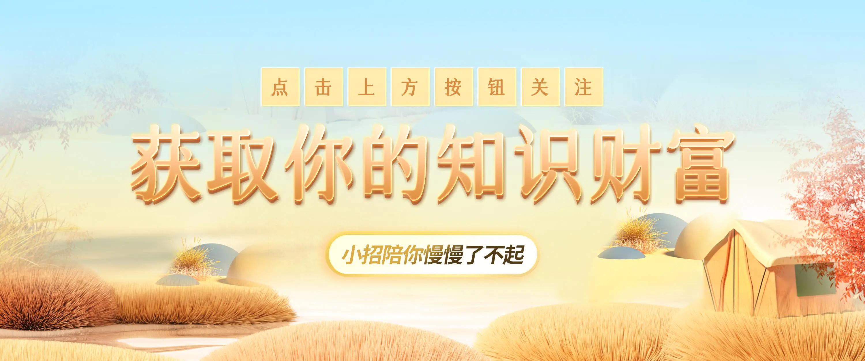 十五岁孩子做什么副业赚钱_做什么适合赚小孩的钱_赚孩子钱的行业