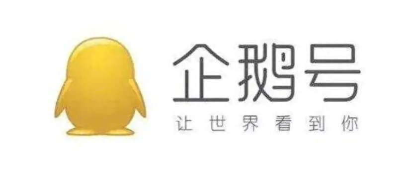 腾讯赚钱副业有哪些_腾讯赚钱业务_腾讯副业赚钱