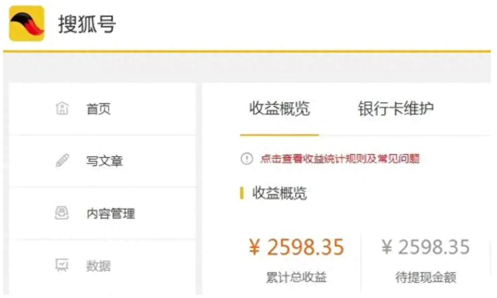 腾讯赚钱副业有哪些_腾讯副业赚钱_腾讯赚钱业务
