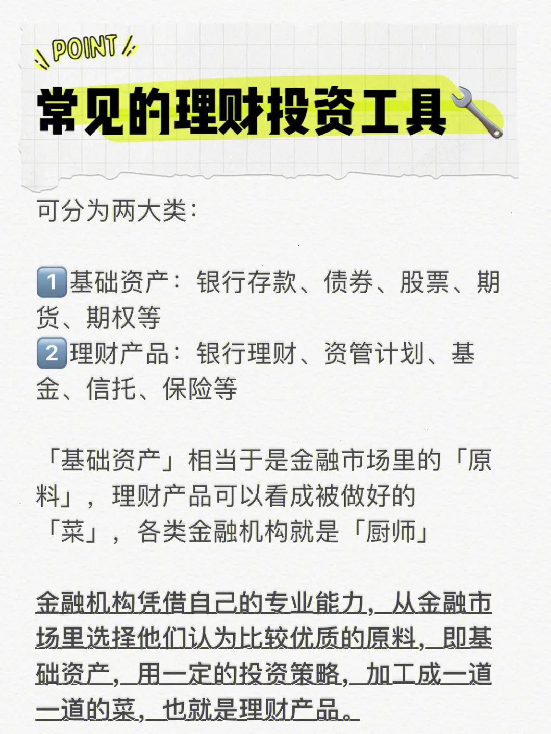 女生赚钱的小副业推荐知乎_知乎上的副业真的假的_知乎赚钱女生副业推荐小说